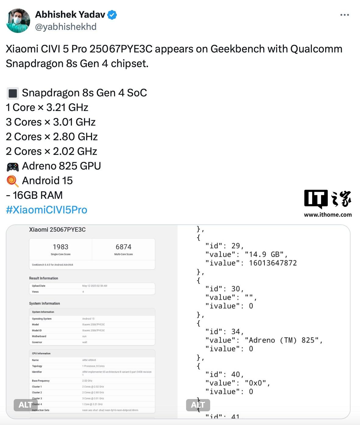 小米Civi 5 Pro手机即将亮相Geekbench，搭载骁龙8 Gen 4芯片备受期待